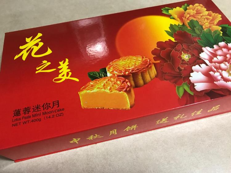 CECE MOON CAKE 1